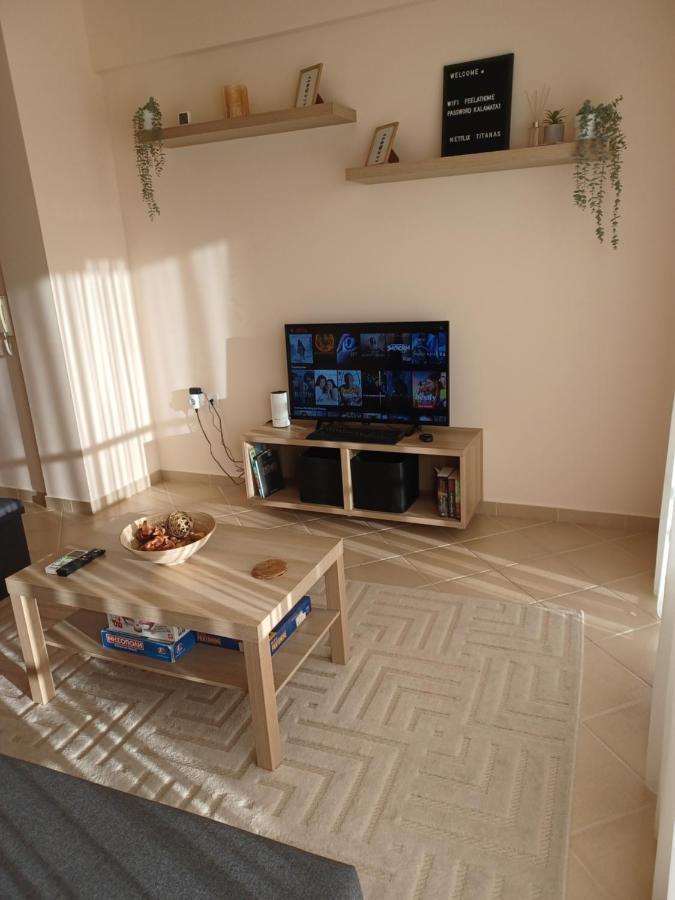 Feel At - - Near The Center Kalamata